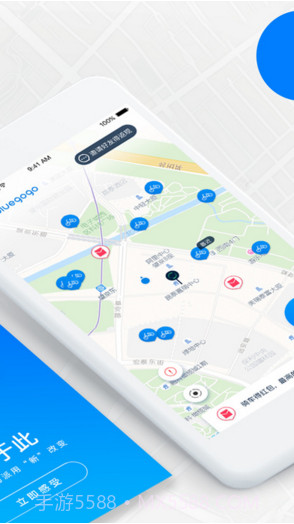 小蓝单车截图2 小蓝单车截图2