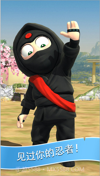 笨拙的忍者截图1