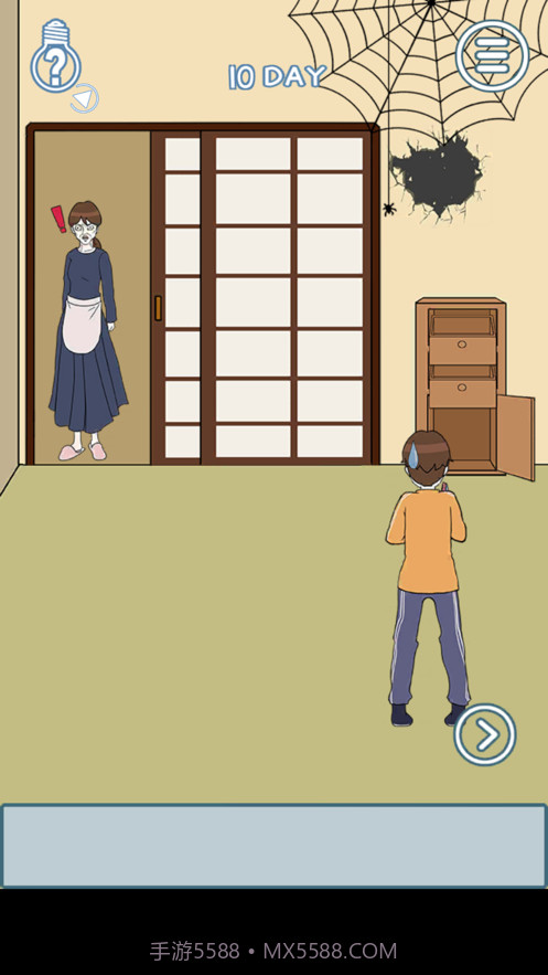 妈妈不让我喝可乐截图4