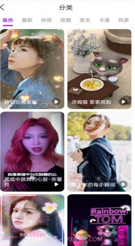 甜椒来电PRO截图1