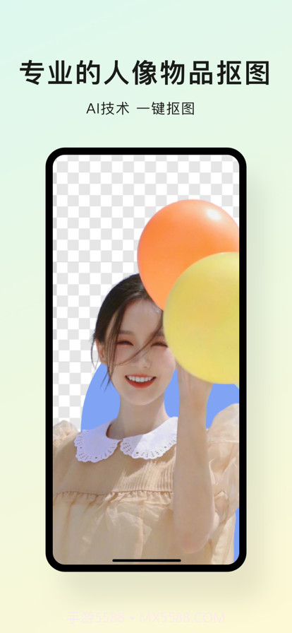 醇乐证件照制作截图9 醇乐证件照制作截图9