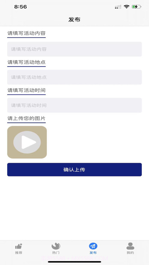 密室逃不逃截图4 密室逃不逃截图4