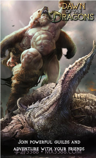 龙之破晓截图4 龙之破晓截图4