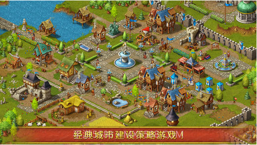 革命Townsmen截图1 革命Townsmen截图1