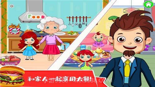 托卡城市度假日截图1 托卡城市度假日截图1