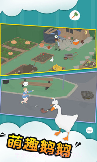 捣蛋鹅免费版截图1