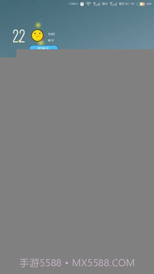 彩虹电池状态栏截图2