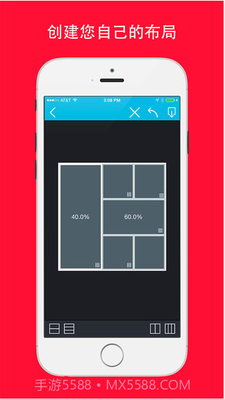 照片拼接器Pic Stitch截图3