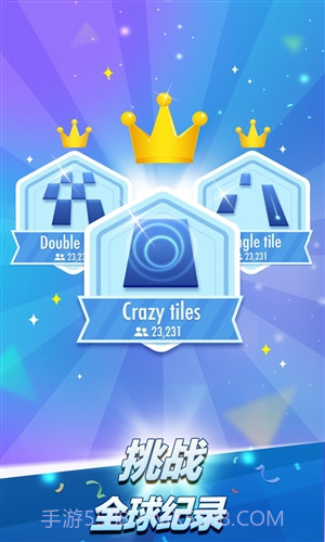 钢琴块2(别踩白块2)截图1