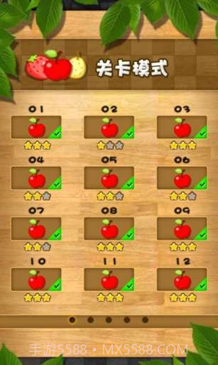 水果对对碰截图1 水果对对碰截图1