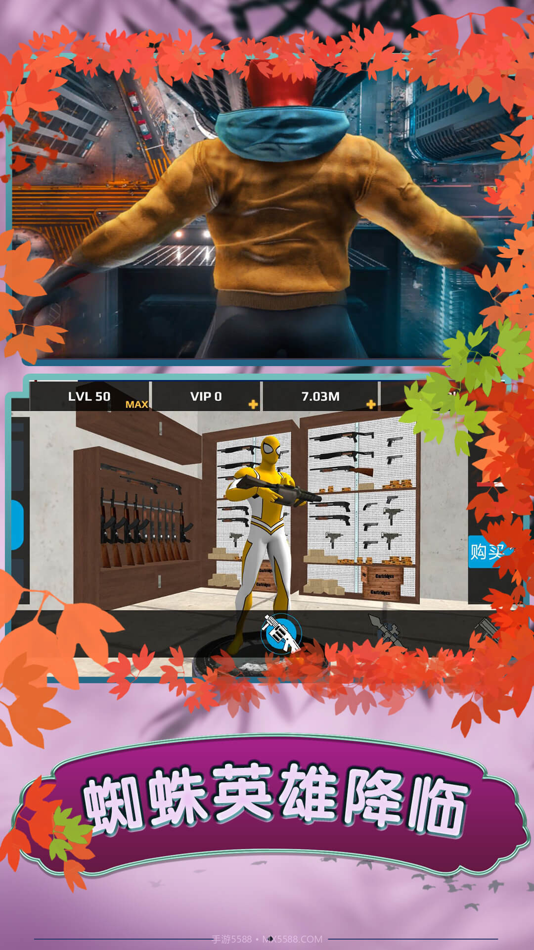 蜘蛛英雄无限斗争截图1 蜘蛛英雄无限斗争截图1