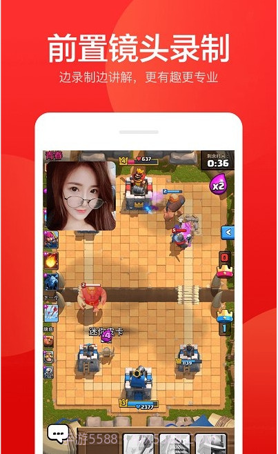 指尖录屏截图2 指尖录屏截图2