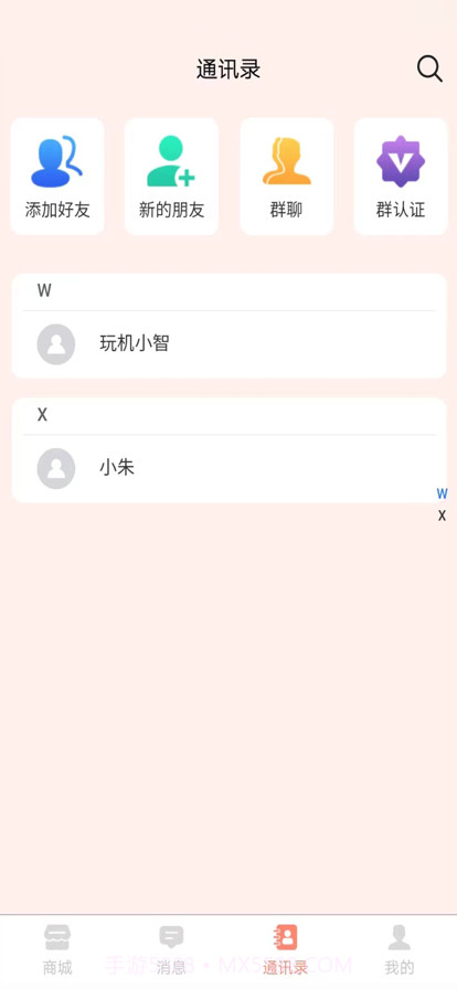 潮流极购截图3 潮流极购截图3