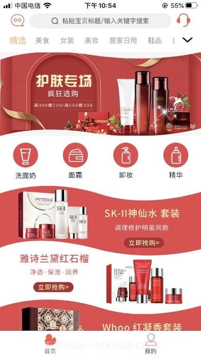 超值猫截图1 超值猫截图1