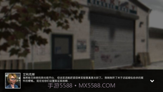 踪迹:谋杀之谜截图3