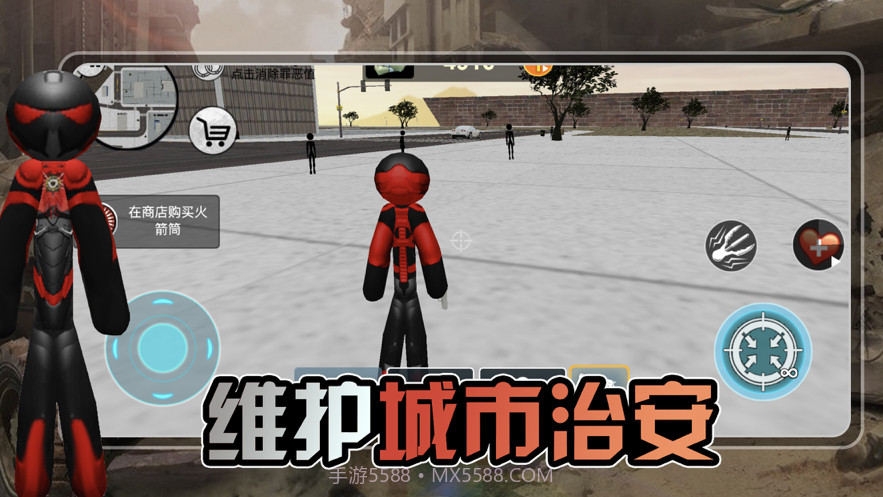 激斗火柴人截图3