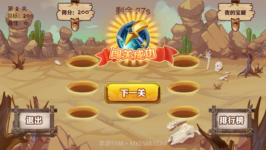 采采宝藏截图4 采采宝藏截图4