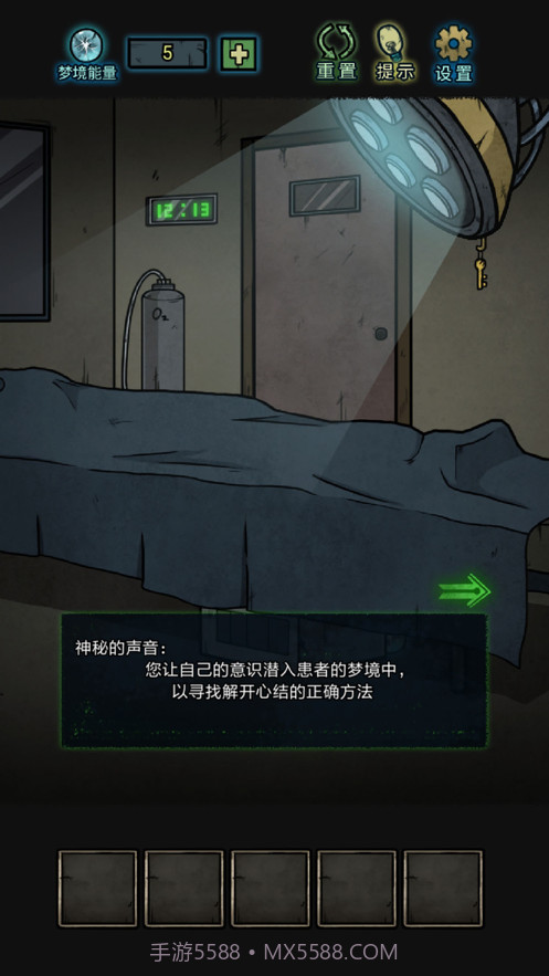 七院档案截图2 七院档案截图2