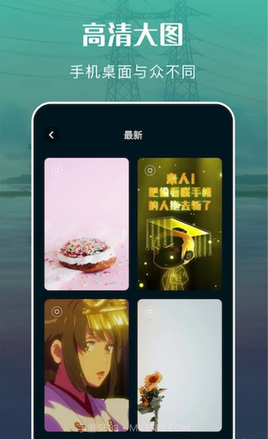 自由桌面主题壁纸截图3