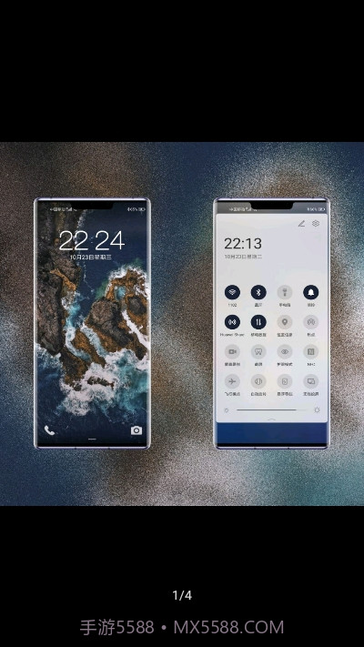 Xicon图标包截图4