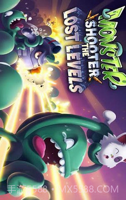 怪物射击失落破坏截图3