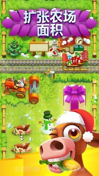 果园森友会截图3 果园森友会截图3