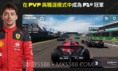 F1掌上赛车2023截图2