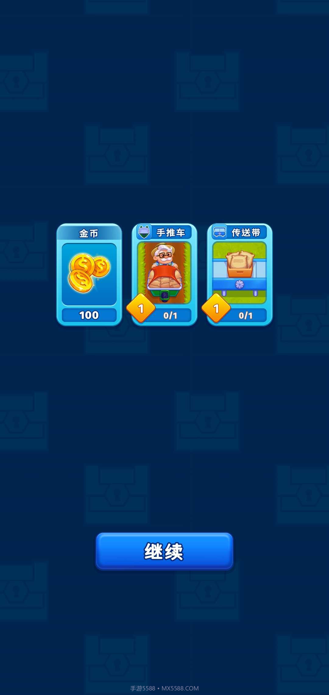 我的可爱农场截图1