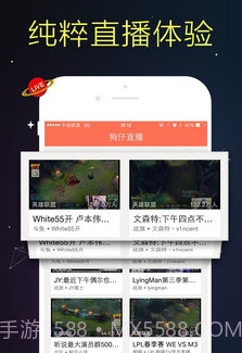 狗仔直播app截图1