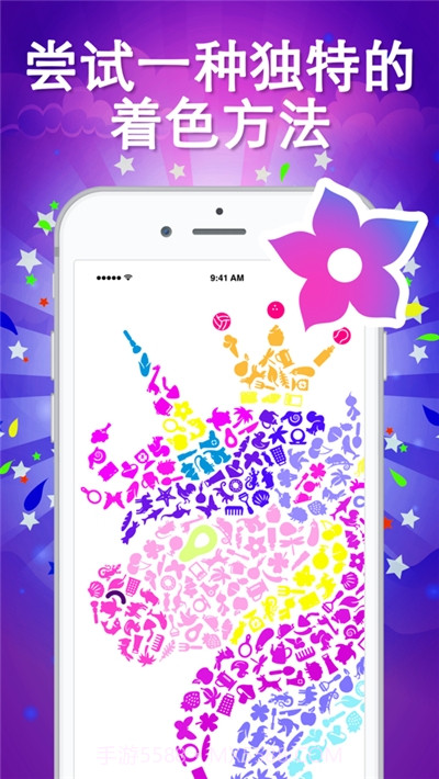 SRCH绘画游戏截图1