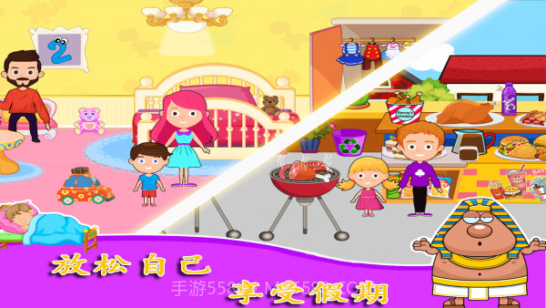 公主的魔法花园截图4