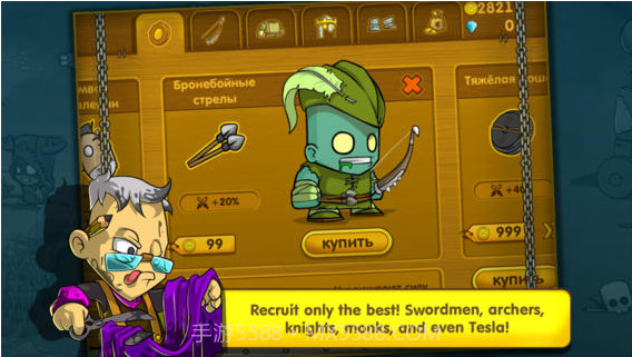 可爱英雄截图5 可爱英雄截图5