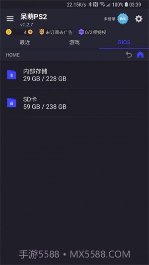呆萌ps2模拟器无需付费版截图3 呆萌ps2模拟器无需付费版截图3