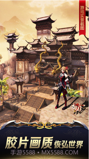 九阳神功:起源截图3 九阳神功:起源截图3