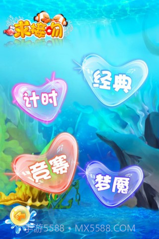 求接吻截图4 求接吻截图4