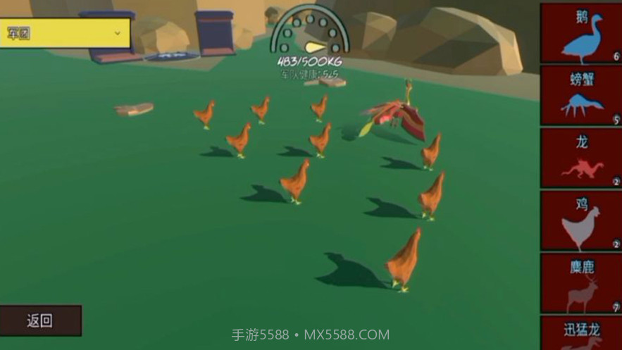 动物派对融合模拟器截图3 动物派对融合模拟器截图3