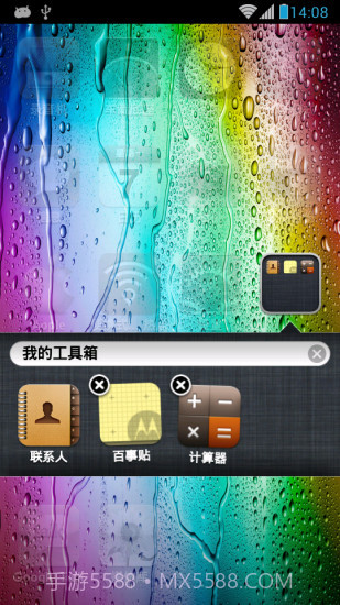 iphone4s主题桌面截图1