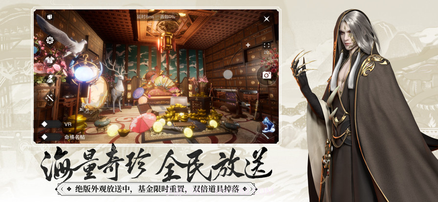 云一梦江湖截图6 云一梦江湖截图6