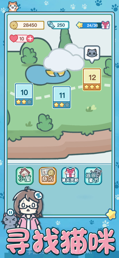 遇见我的猫截图5 遇见我的猫截图5