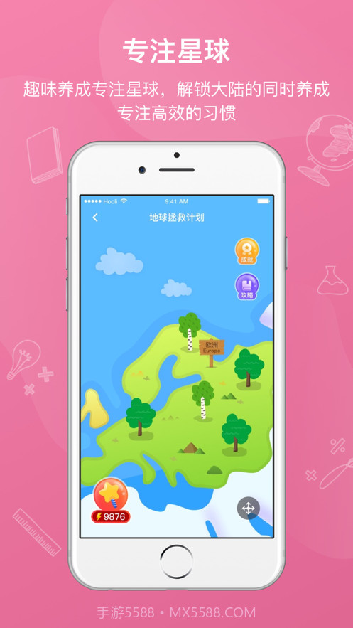 全纳Conieer截图5