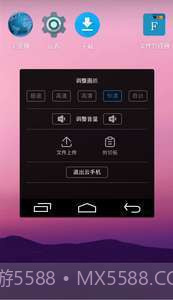 双子星截图5 双子星截图5
