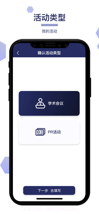 巢会拍截图1 巢会拍截图1