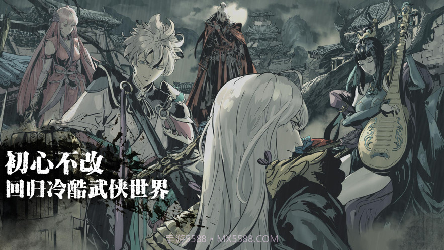 影之刃3截图2 影之刃3截图2