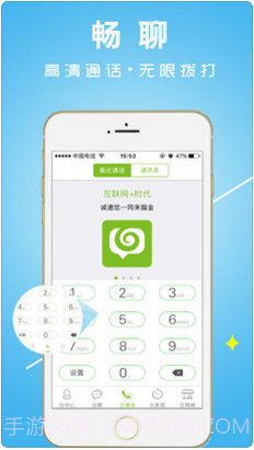 云通讯截图2 云通讯截图2