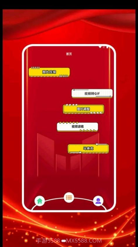 图贴士App截图1 图贴士App截图1