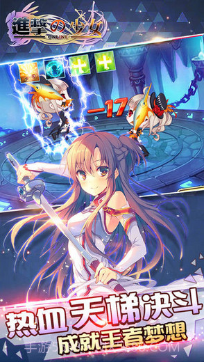 进击的少女截图5 进击的少女截图5