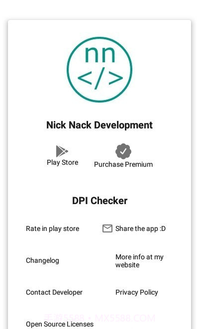 DPI检查器截图4 DPI检查器截图4
