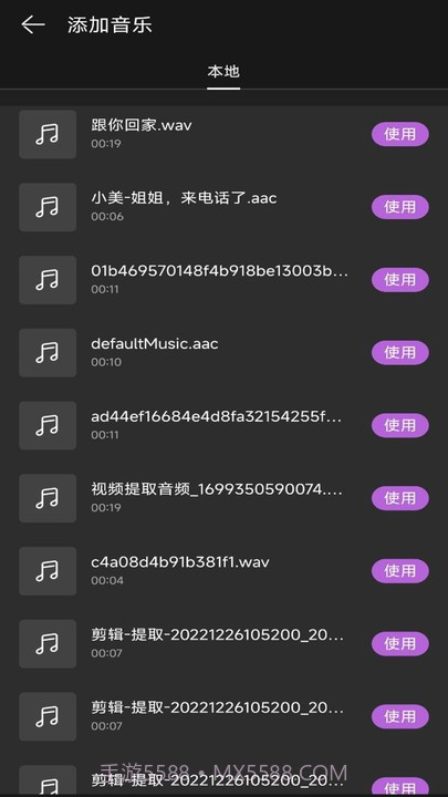去水印壹号截图3 去水印壹号截图3