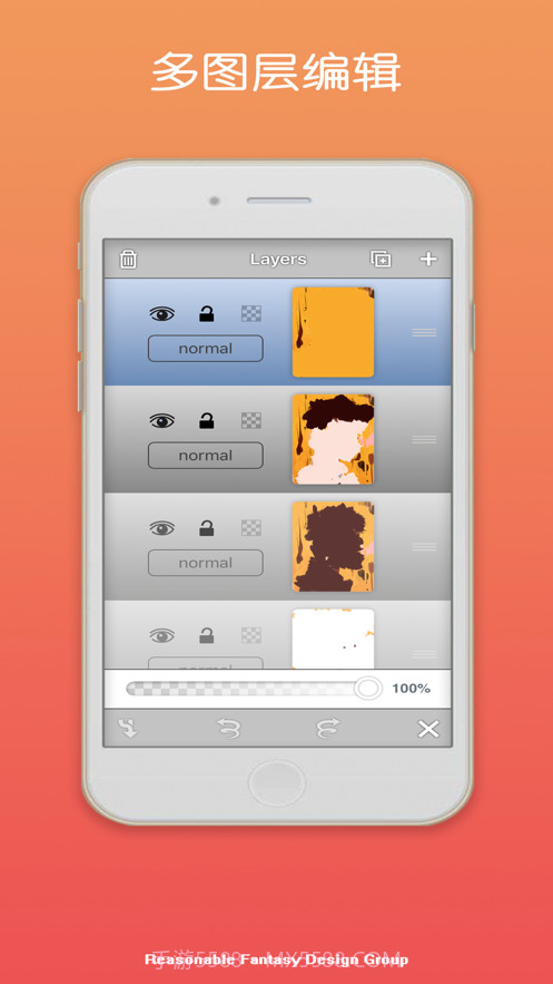 创想笔刷iOS版截图2