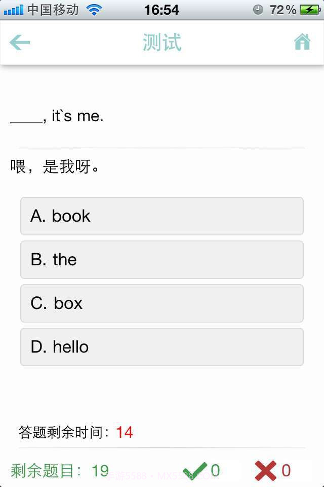 爱花朵背单词截图3 爱花朵背单词截图3